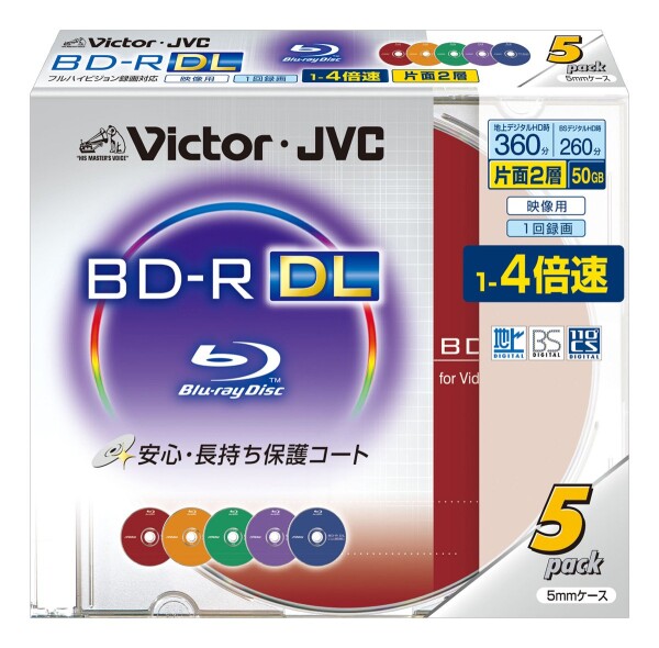 Victor 映像用ブルーレイディスク 1回録画用 片面2層 50GB 4倍速 保護コート(ハードコート) カラーディスク 非プリンタブル 5枚 BV-R260H