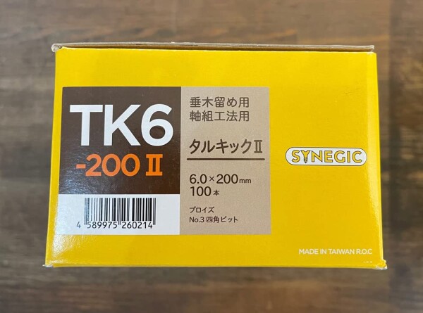 タルキックII TK6-200（20本入×5袋）