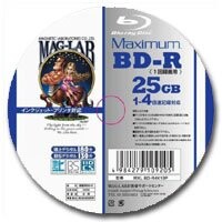 磁気研究所 Maximum MAG-LAB BD-R 1回録画用 130分 1-4倍速 スピンドルケース 10枚パック ワイド印刷対応 ホワイトレーベル MXL BD-R4X10