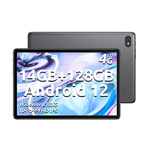 Android 12 タブレット 10インチ、Oscal Pad 10 14GB（8GB+6GB拡張）+128GB+1TB拡張可能、4G SIM+5G wi-fiモデル、8コアCPU、アンドロイ