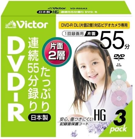 Victor 片面2層 ビデオカメラ用8cmDVD-R HG 55分 3枚パック (VD-R55A3)