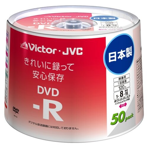 Victor 映像用DVD-R 16倍速 120分 4.7GB ホワイトプリンタブル 50枚 日本製 VD-R120QR50