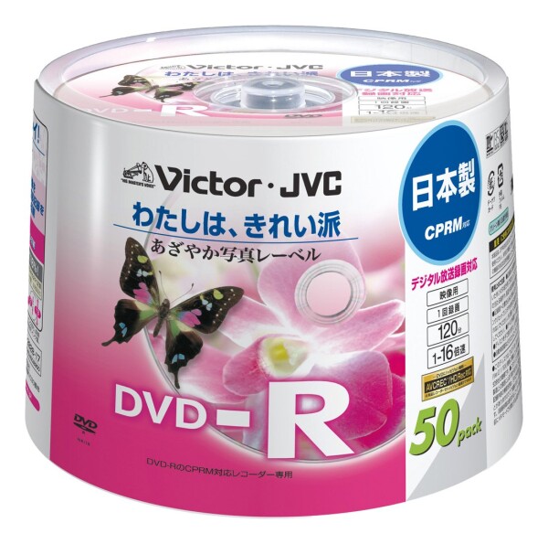 Victor 映像用DVD-R CPRM対応 16倍速 あざやか写真レーベル 50枚 日本製 VD-R120DP50